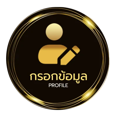 จัดการบัญชี ufabet1688 auto