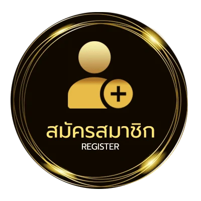 สมัครสมาชิก ufabet1688 auto ไม่ถึง 1 นาที