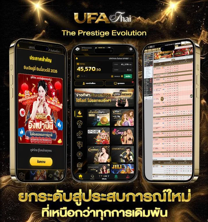ufabet1688 auto  เว็บพนันออนไลน์